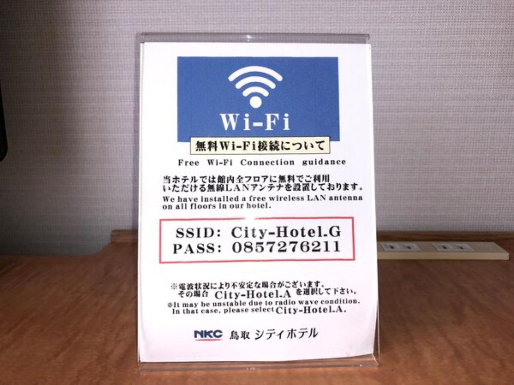 Tottori City Hotel / Vacation Stay 81355 Buitenkant foto
